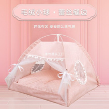 猫窝四季通用猫咪狗狗床冬季保暖睡觉的公主帐篷秋冬房子半封闭式