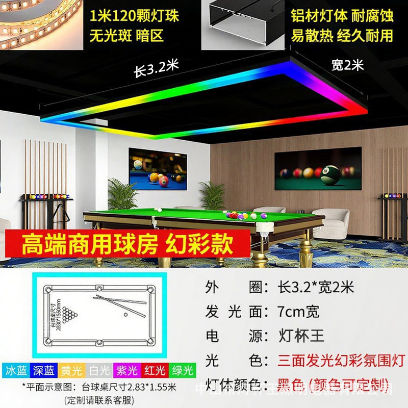 Sala de billar lámpara de atmósfera billar lámpara de billar lámpara sin sombra billar mesa de billar sala de modelado lámpara de billar sala de billar lámpara de atmósfera billar