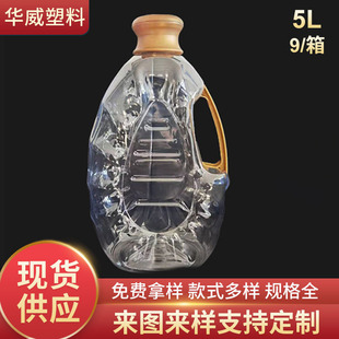 5L�Ӻ��ϙ���ɫ����ƿ͸��PET����ƿ������ʳ����ƿ������Ͱ