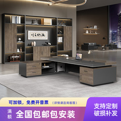 老闆辦公桌簡約現代總裁桌椅組合大班台經理主管辦公室家具雙側櫃