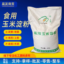 ʳ�����׵���ʳƷ������ʳƷճ�τ����۹�������� ʳ�����׵�