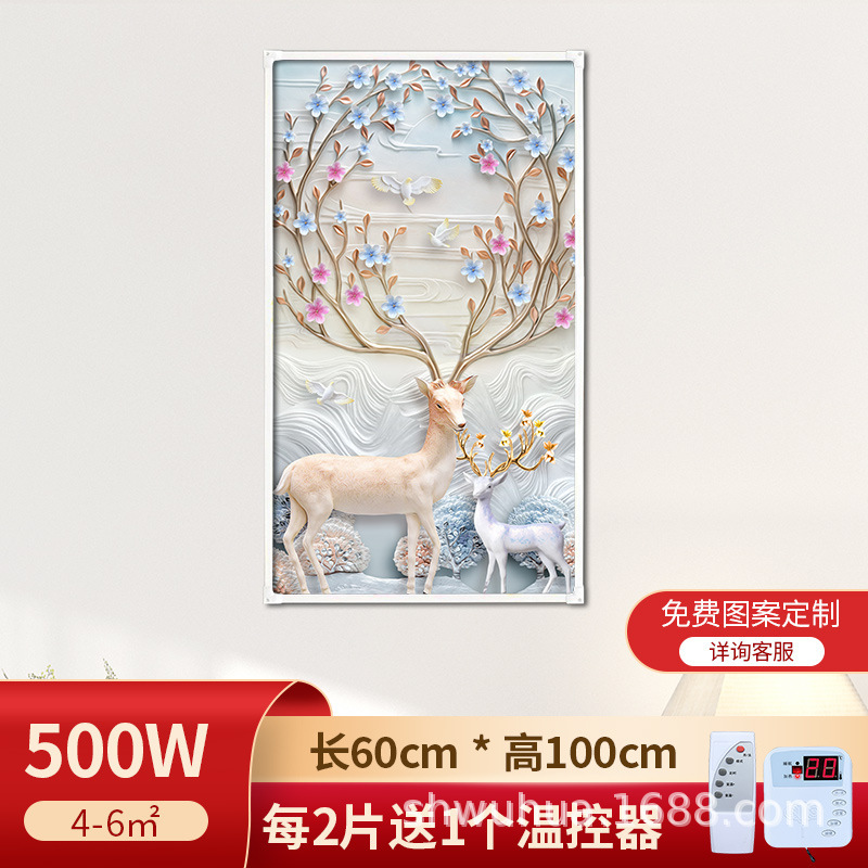 石墨烯壁挂式壁画取暖器碳晶墙暖家用电热板挂墙电暖气片发热板|undefined