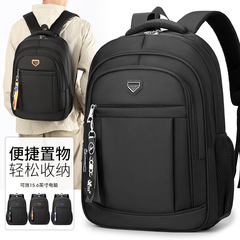 背包男双肩包大容量旅行包户外出差手提电脑包多层收纳实用男包
