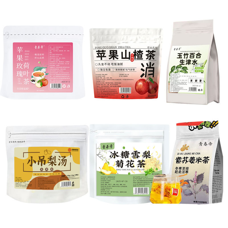 抖音爆品组合三角包批发定 制菊花茶决明子茶代发苦荞茶养生茶包|undefined