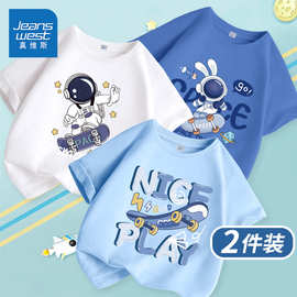 真维斯童装男童短袖t恤夏季大童夏款纯棉半袖儿童夏装男孩上衣潮