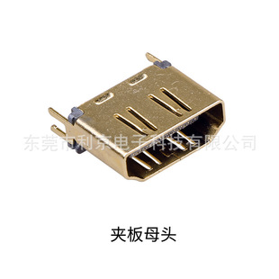 HDMIĸ�^�A��ʽ1.6mm�F��僽�ֱ�19Pinĸ��hdmi���ЊA����Ŷ���