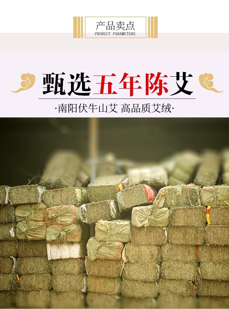 Moxa Stick Cones Ai Zhu 艾柱 Smokeless Moxibustion Sticks 6.8x35mm 60 Count Portable Home Use specifications