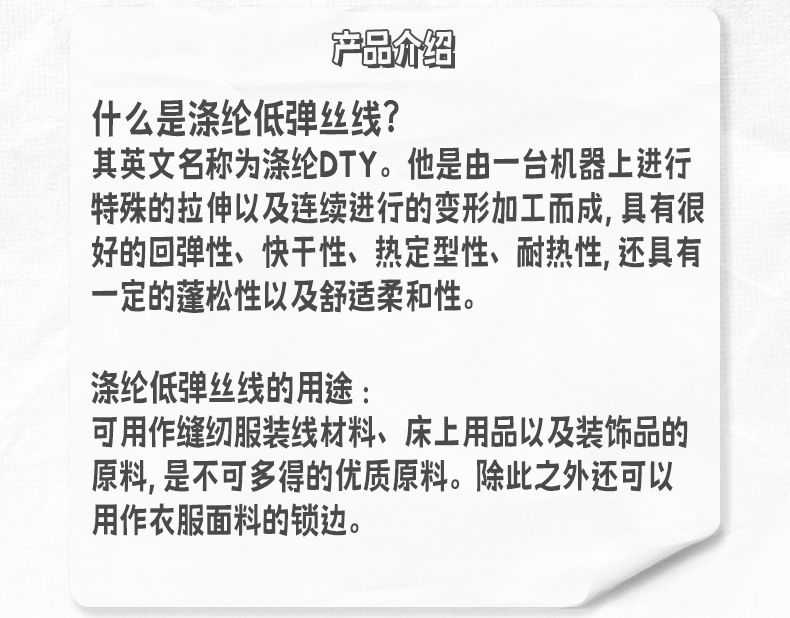 详情_02.jpg