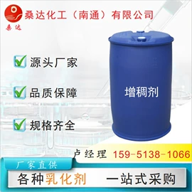 乳化剂;其他助剂;润湿、渗透剂