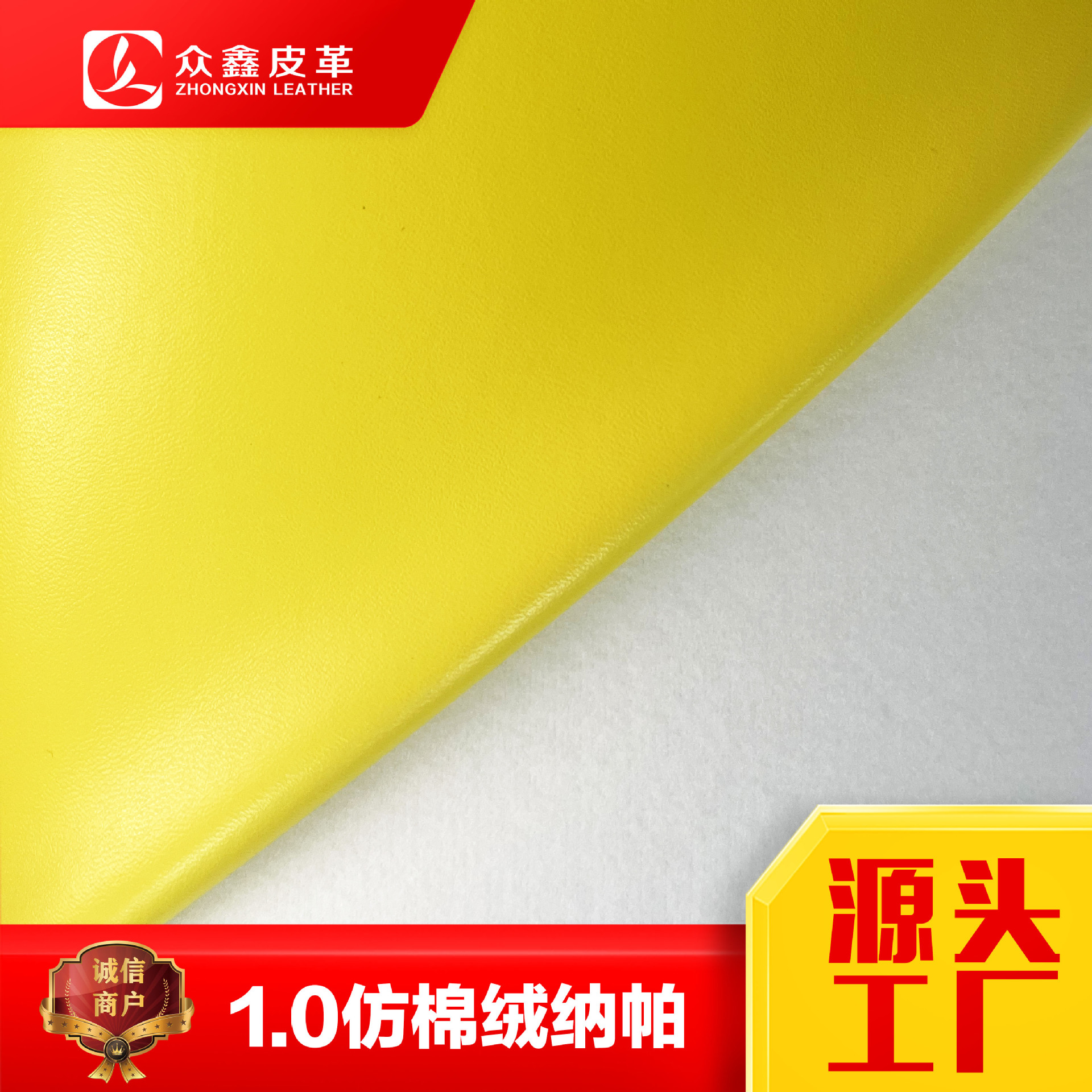 工厂现货1.0mm仿棉绒底纳帕纹b251纹PU羊仔纹软硬皮包手袋皮革销