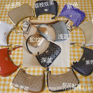 Koujia new Teri24 small bag, old-fashioned one-shoulder armpit bag chain mahjong bag crossbody commuting women's crescent bag