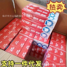 中华双钙牙膏缤纷鲜果味90g亮白去渍清新口气多效清洁健齿白牙膏