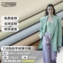 春夏弹力定制薄款tr布