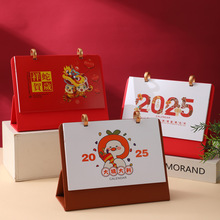 皮架台历定 制2025年新款日历商务办公摆件企业定 做专版印刷广告