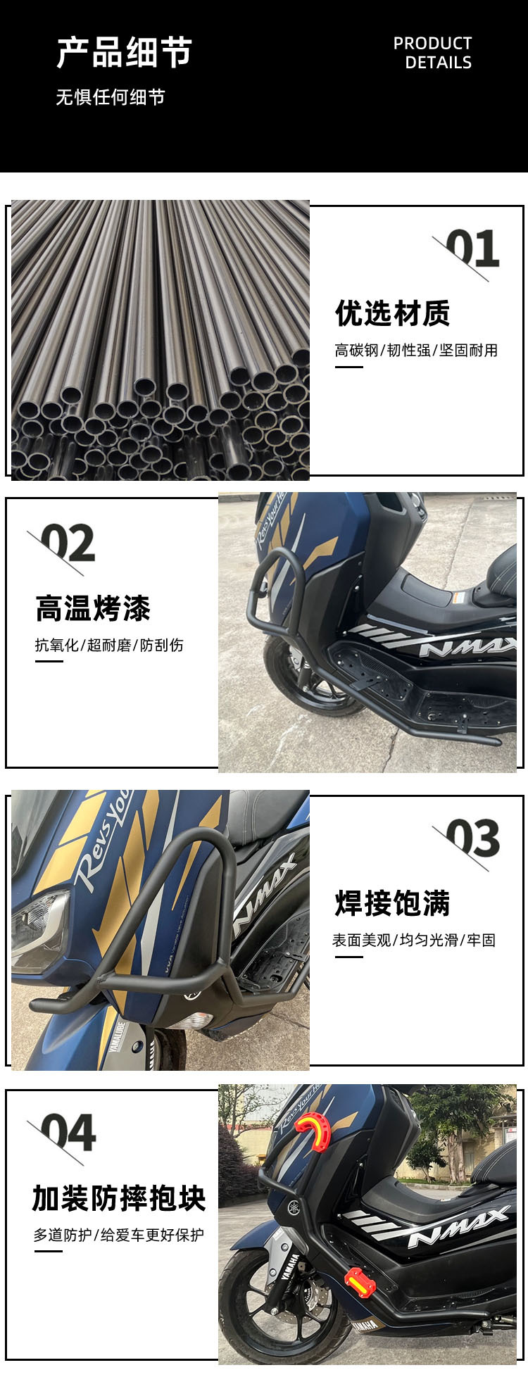 Applicable to Dayao Yamaha NMAX155 Mengshi 150 bumper tail frame cushion modified shelf silencer bumper