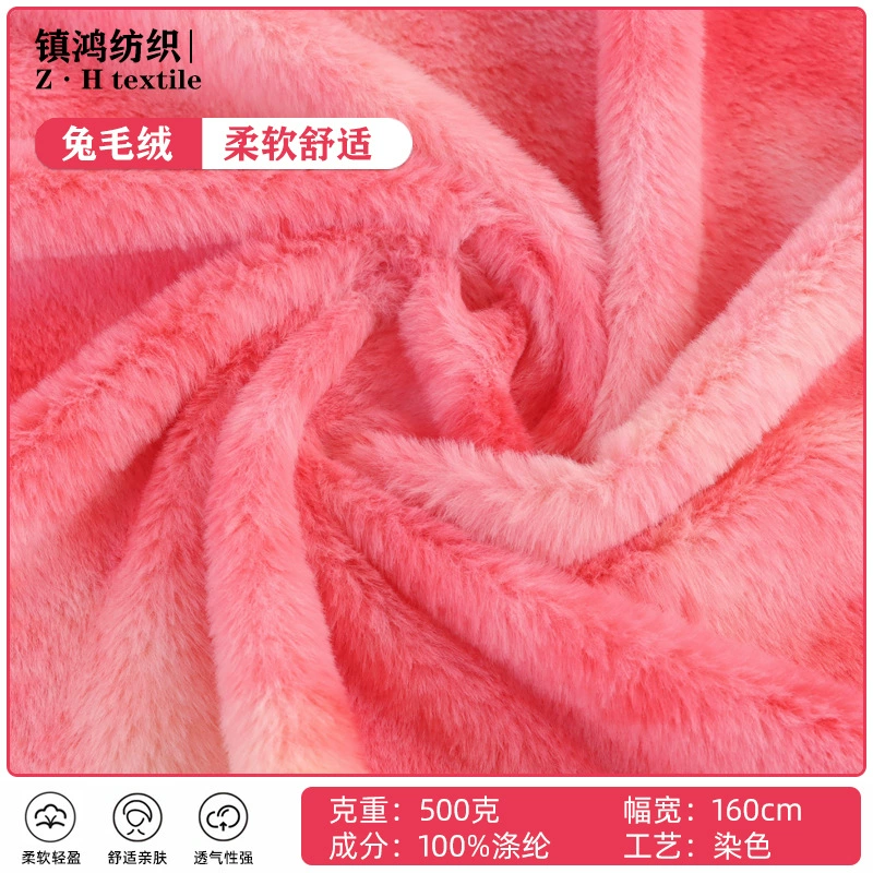 Плюшевые игрушки мех кролика галстук-краситель ткани ремесла кролик плюшевый мех кролика печать Зимняя мода плюшевые ткани фабрика