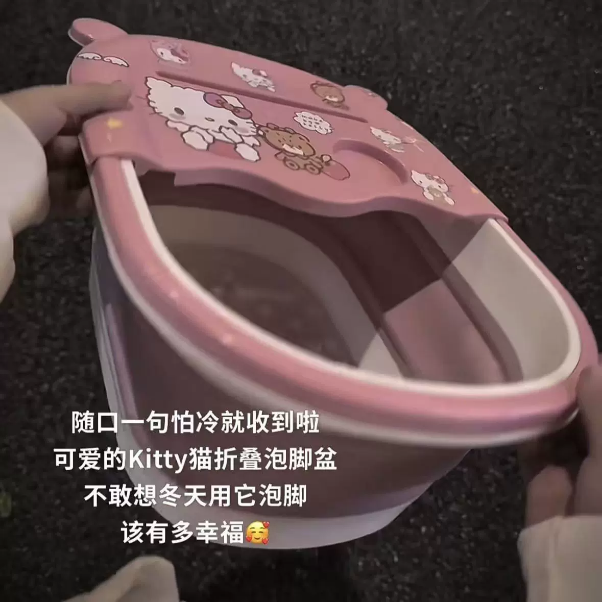 卡通Kitty泡脚桶学生宿舍可伸缩洗脚便携家用折叠KT猫便携泡脚盆