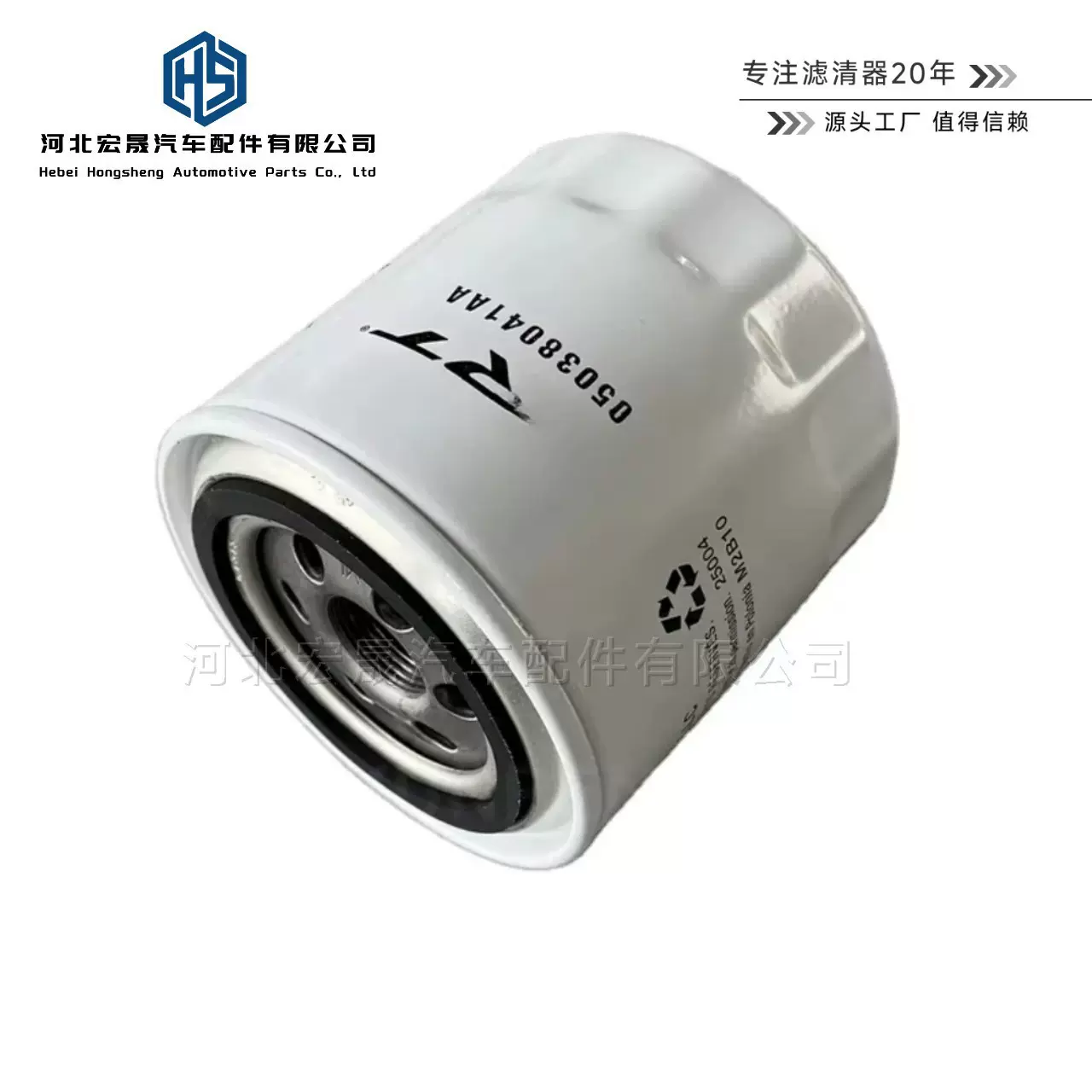 MO-041 适用于Jeep道奇克莱斯勒SRT高性能机油滤清器05038041AA