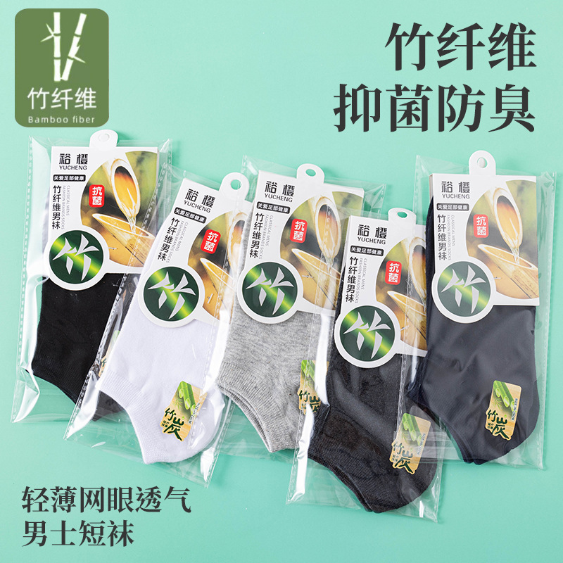Men's Summer Pure Cotton Boat Socks, Casual Sports Short Socks, Pure Color Cotton Boat Socks, Breathable Short Tube Adult Socks