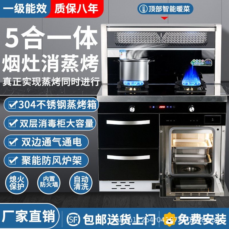 Xh 폭발 1 m 폭 스팀 베이킹 + 소독 [대형 아파트]]