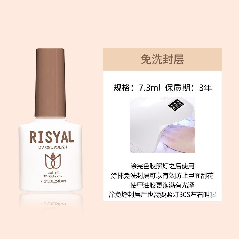美甲甲油胶底胶钢化封层功能胶牢固持久磨砂免洗美甲店专用加固胶|undefined
