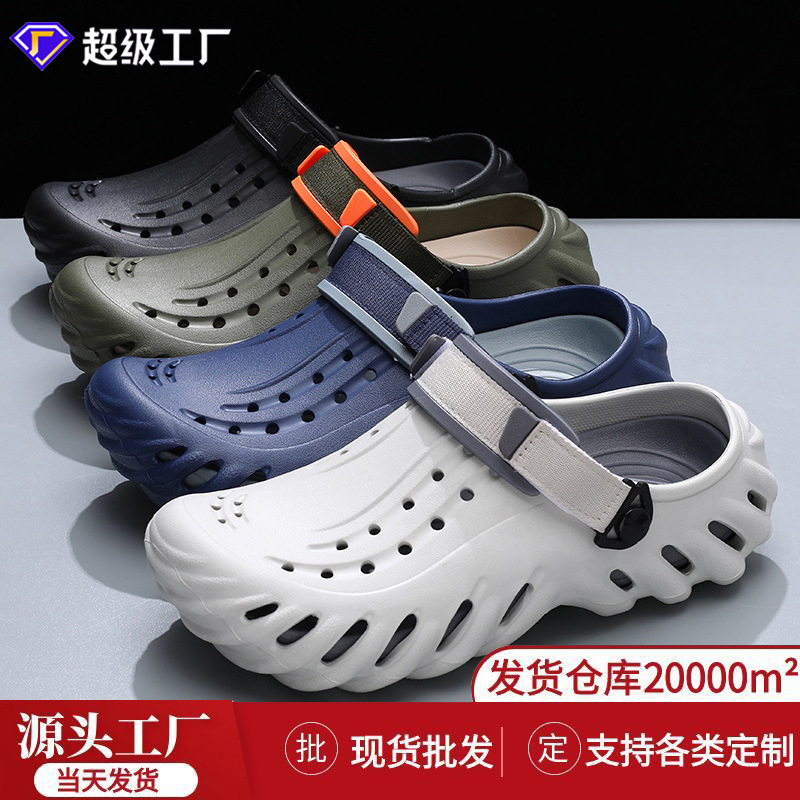 Summer New Men's Casual Clogs Thick-Soled Non-Slip Eva Fashion Round-Toe Indoor and Outdoor Beach Toe Sandals Summer New Men's Casual Clogs Thick-Soled Non-Slip Eva Fashion Round-Toe Indoor and Outdoor Beach Toe Sandals