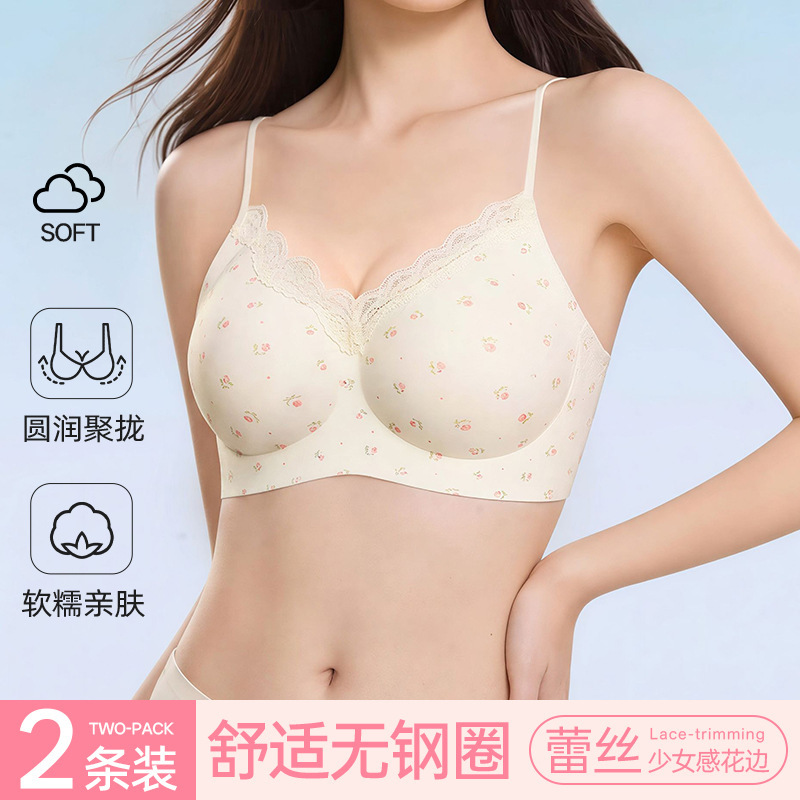Wire-Free Sweet First Love Bra for Girls, Seamless 2026 Small Chest Gathering Bra, Anti-Sagging, Side Breast Reduction, Young Girl Bra Wire-Free Sweet First Love Bra for Girls, Seamless 2026 Small Chest Gathering Bra, Anti-Sagging, Side Breast Reduction, Young Girl Bra