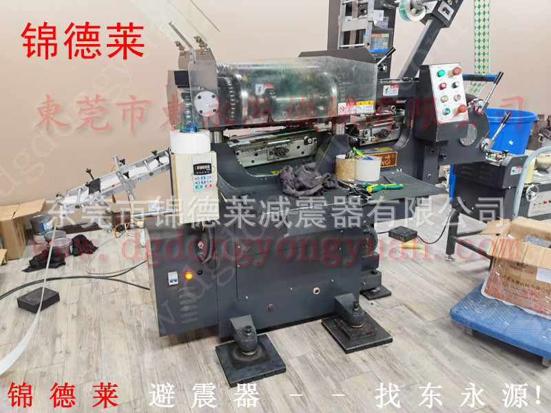锦德莱避震器减震垫 机器防震脚找东永源