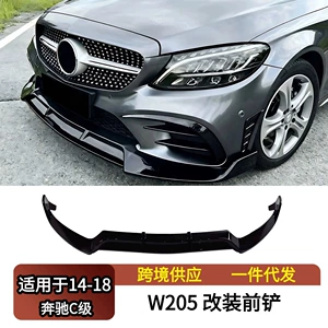 2014-2018 Mercedes-Benz C-Class W205 Modifikasiya Ön Bufer Spoyleri