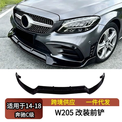 2014-2018 Mercedes-Benz C-Class W205 Modifikasiya Ön Bufer Spoyleri