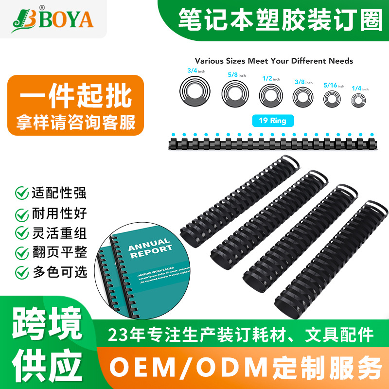 �羳���ƱʼǱ�װ��Ȧ��ҵ��������ѧ���칫��ɫ�ʼǱ���ҳ������