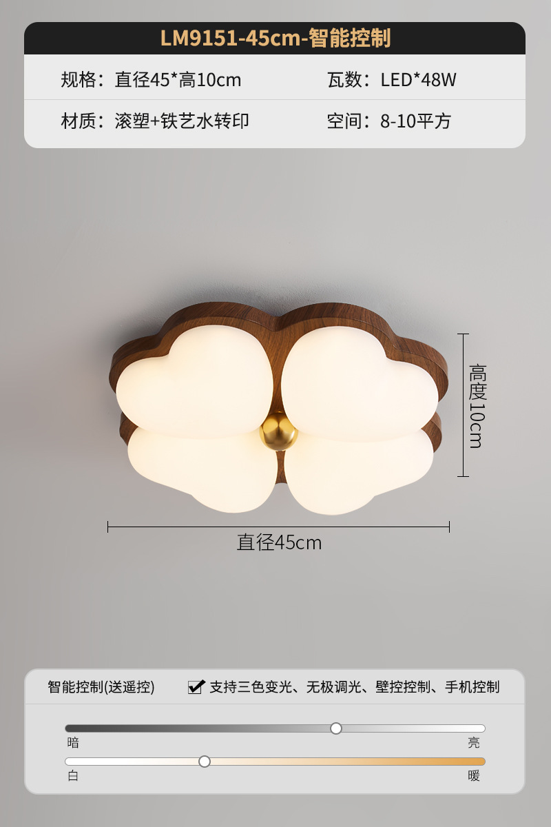 Lámpara de dormitorio de estilo crema de estilo antiguo, lámpara de techo, protección ocular de viento silencioso de wabi-retro francés, habitación de niños, dormitorio principal, lámpara de habitación