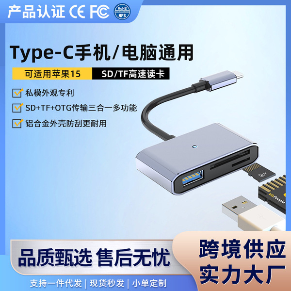 Cross-border wholesale multi-function card reader aluminum alloy…