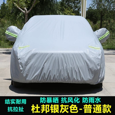 Isuzu Mu-X Ranger Car Cover: Car clothing - default-nano-gray-suitable-for-all-seasons-strong-and-durable