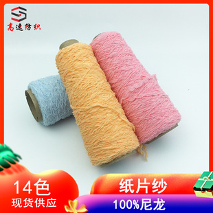 ��Ʒ��ɫ����3.5֧�ιɾ����ļ�Ƭ���F؛ɫ��100%�����o����ë��