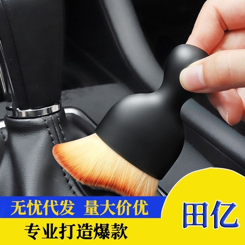 Air outlet cleaning brush, car interior dust removal brush, soft bristle car wash tool, keyboard gap dust brush