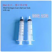 �羳�N��һ�����Ͳ���ܷ��w�Ӷ��^30ml�o�ע�����ܷ�ڼ��oñcc