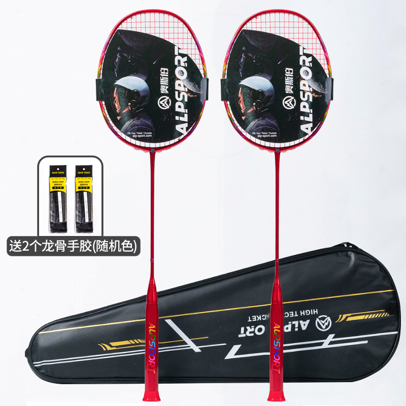 Alpsport productos genuinos raqueta de bádminton barbacoa ultraligero de alta libra completa fibra de carbono 8u adulto profesional al por mayor