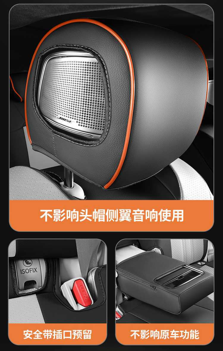 2025 Honda S7 seat covers, full set, specifically designed for the Dongfeng Navigator Pioneer Edition, leather seat cushions, suitable for all seasons