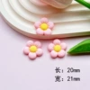 Small card yellow core pink flower 21*20mm