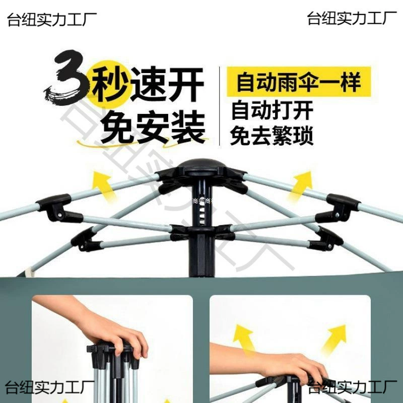 Travel folding handheld tent for camping, automatic equipment, increased thickness, full set