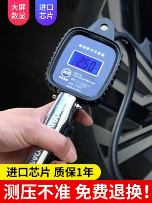 Suitable for Tire Pressure Gauge High-Precision Digital Digital Display Monitor with Tire Inflation Nozzle for Inflating and Inflating Cars