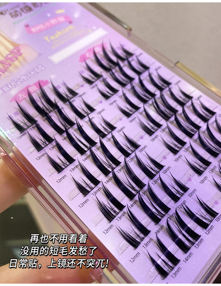 Mengjie Shangpin, lazy person Wild Little cat false eyelashes, natural and thick, photogenic comic eyelashes, lazy person's welfare daily undefined
