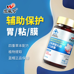 �����f ֮���ƺ��^�������z��0.4g*30��һ�����l