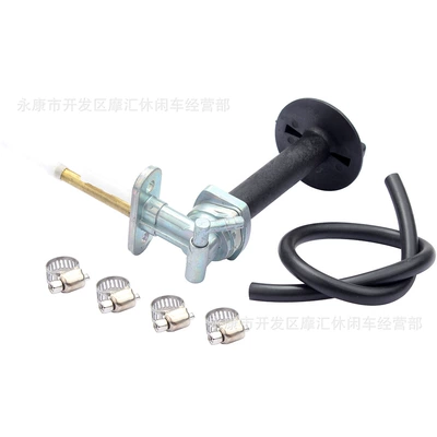 tank switch valve, Fuel tank