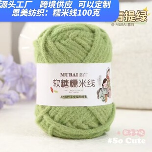 Ŵ�׾�5mm�h��������ñ���hᘰ���ֹ�DIY�ǹ�Ľ˹����ܽ���u����