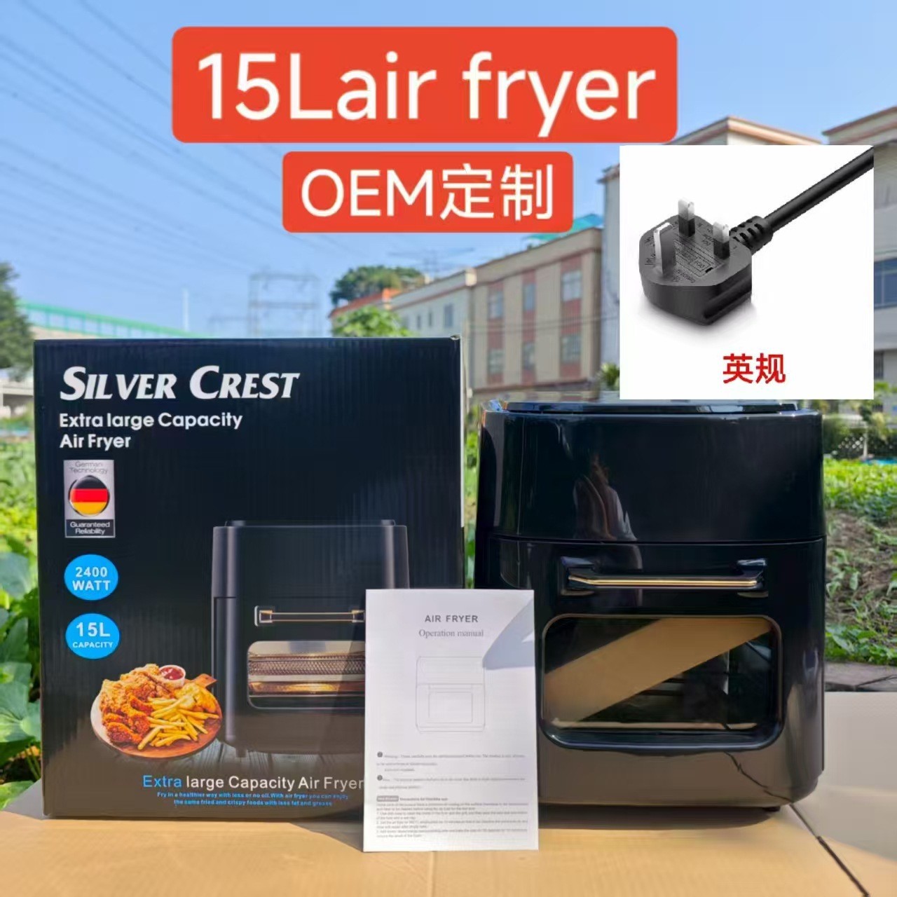 15L 영국 플러그 무작위 색상(BS)