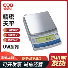 ���������ƽSHIMADZU�u��UW420S  (420g/0.01g) UW820S UW4200S