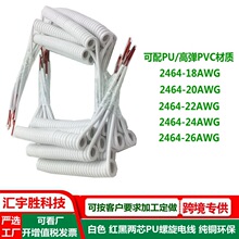 2о����늾� ��βմ�a ��ɫPU���ɾ� 3.5�⏽������ �ߏ�PVC����