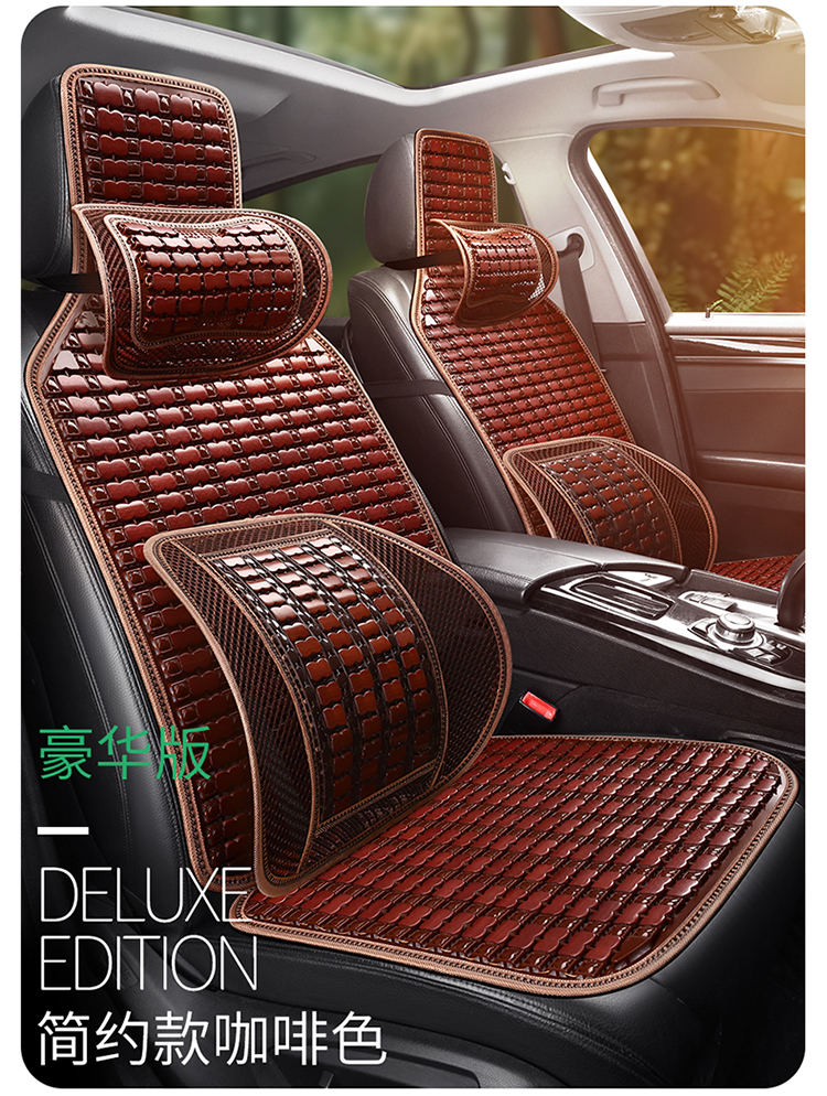 Car Seat Cushion Summer Cooling Cushion Single Piece Breathable Bamboo Four-season Universal Truck Seat Cover Ventilated Mat Car Cushion